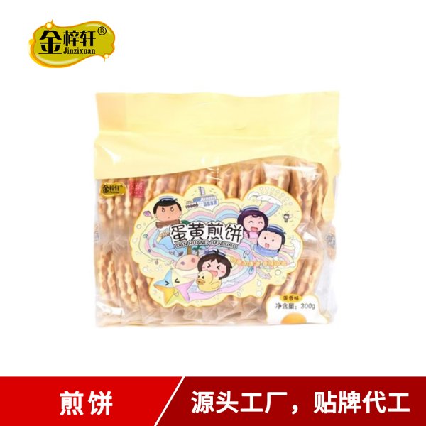 300g蛋香味蛋黃煎餅