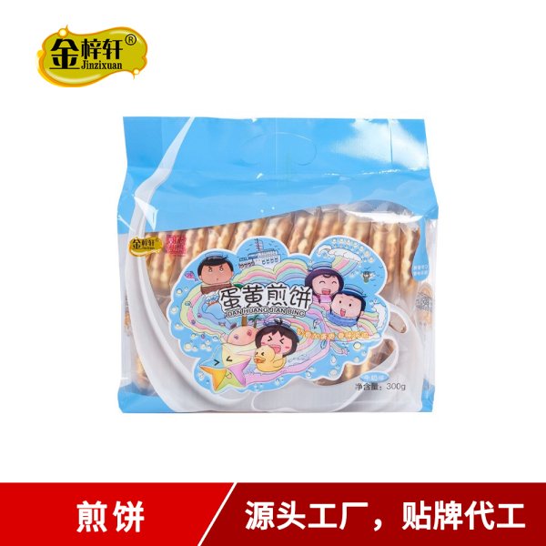 300牛奶味蛋黃煎餅