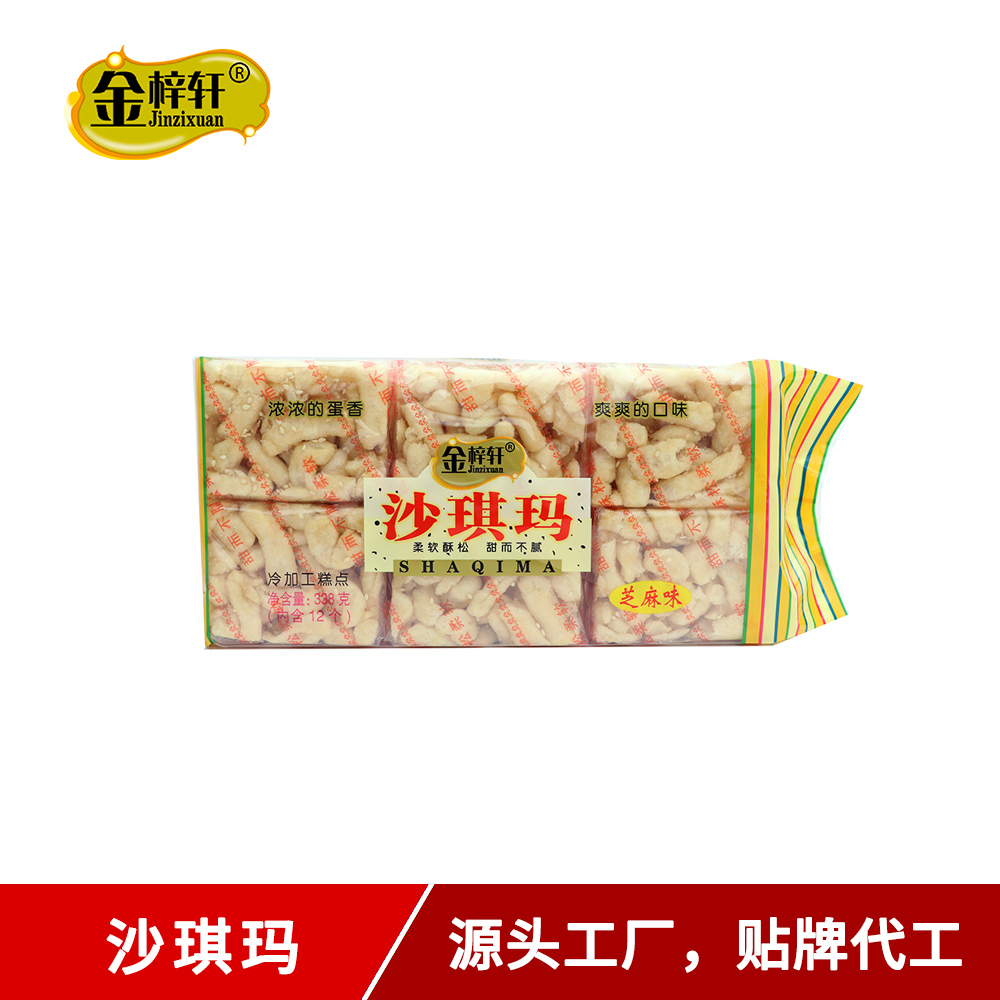 338g芝麻味