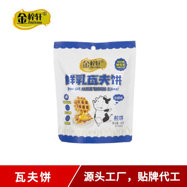 68g牛奶味鮮乳瓦夫餅