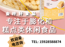 黑糖堅(jiān)果味