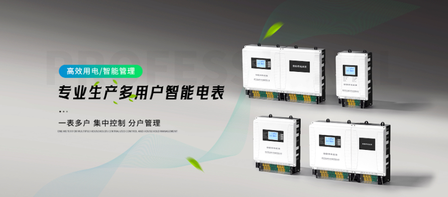 荊門多功能電表廠家 推薦咨詢 浙江凱業電力科技供應