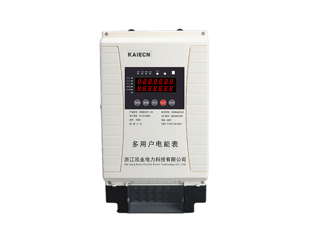 景德鎮(zhèn)酒店電表咨詢 浙江凱業(yè)電力科技供應(yīng)