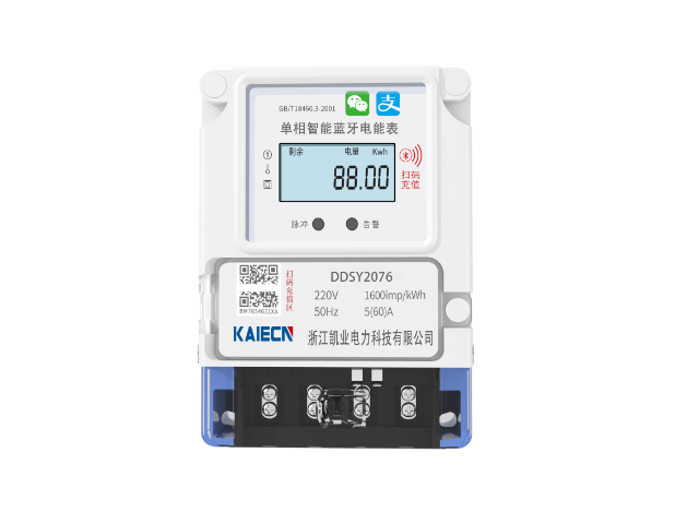 十堰DDSY4G電表價(jià)格