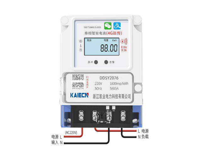 黃山DTS4G電表哪里買,4G電表