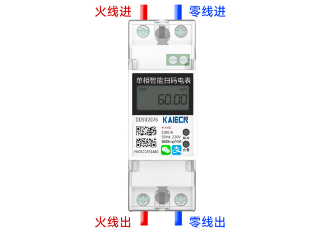 鄂州DDSY4G電表價格,4G電表