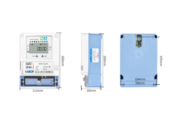 黃山電子式4G電表代理