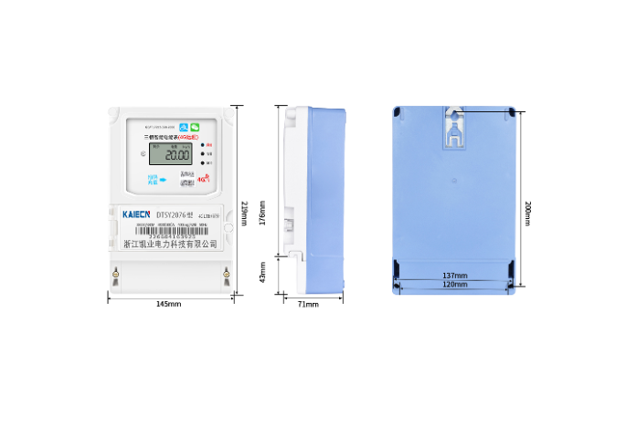 上海預付費4G電表咨詢