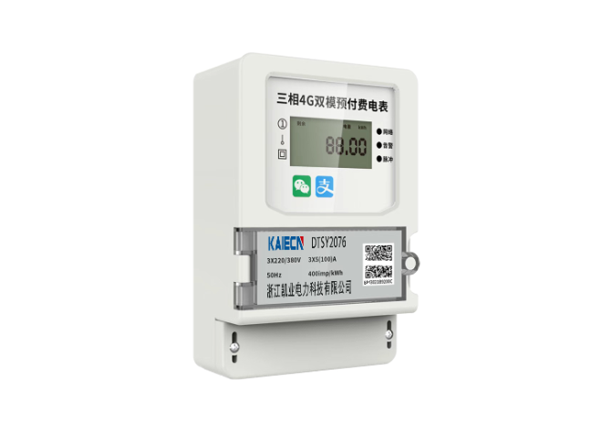 蚌埠導(dǎo)軌水電表品牌,水電表