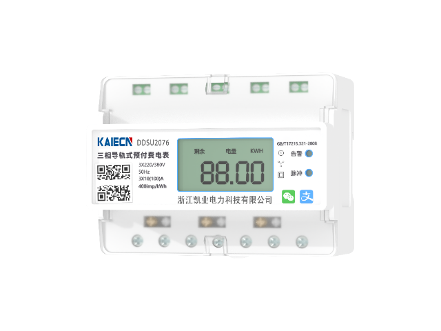 淮北壁掛電表品牌 歡迎來(lái)電 浙江凱業(yè)電力科技供應(yīng)