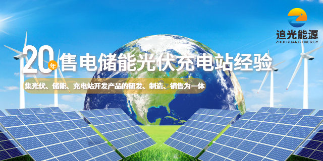 揭陽優(yōu)惠售電