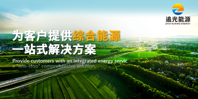 中山工商業(yè)售電哪家好