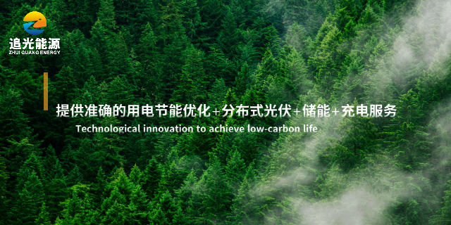 清遠工廠售電服務,售電