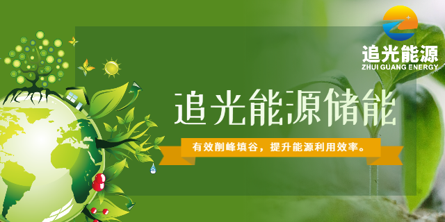 中山柜式储能电话