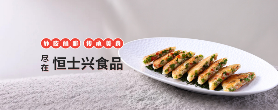 廣東輕薄面皮豇豆餅手工點心