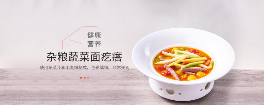 江蘇雜蔬面疙瘩區(qū)域代理