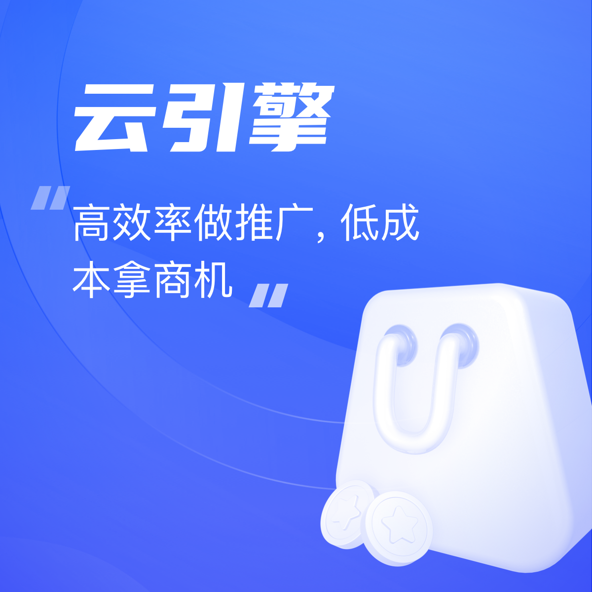 網(wǎng)絡(luò)推廣引流的方法和技巧有哪些