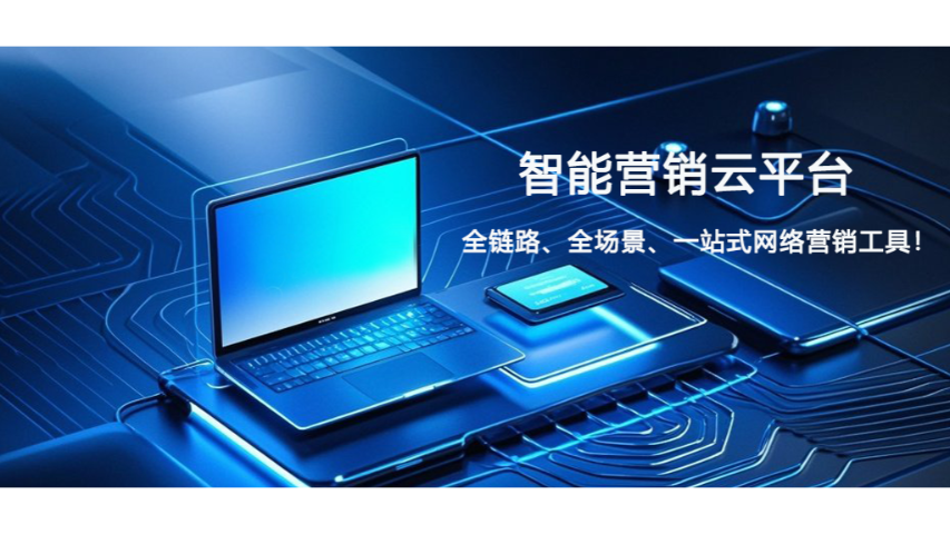 石家庄房产获客软件大概价格