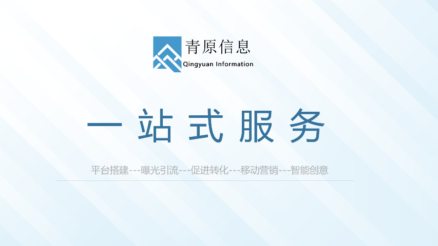 河北獲客軟件哪個(gè)好