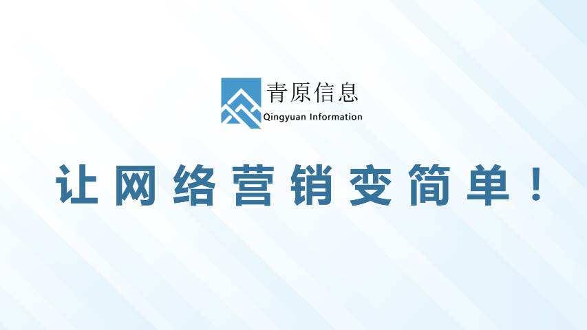 石家庄招商获客软件大概费用