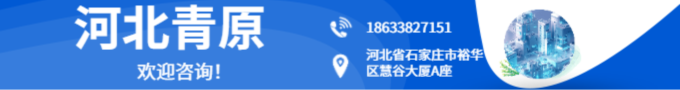 臻推寶2