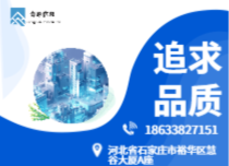 臻推寶