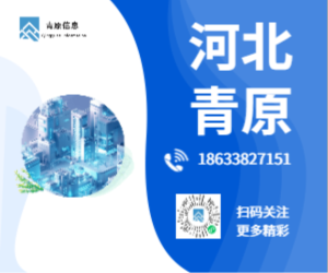 臻推寶