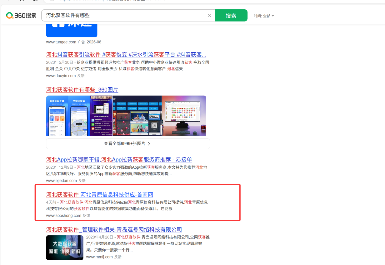 河北青原信息科技有限公司分享：5種引流方式 輕松提升網絡曝光
