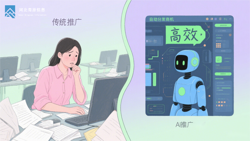 微信獲客軟件報(bào)價(jià)方案