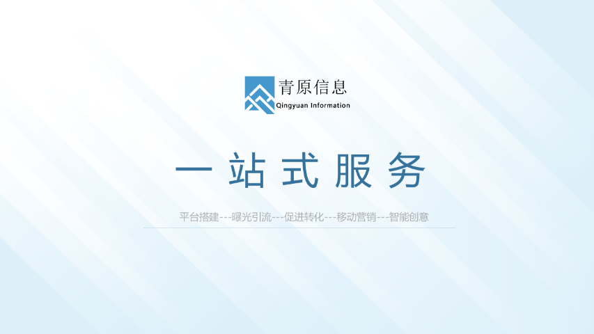 河北線上全網(wǎng)營銷市場價(jià),全網(wǎng)營銷