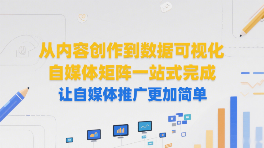 全網營銷推廣怎么做,全網營銷
