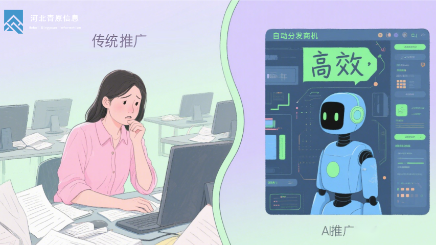 大數(shù)據(jù)營銷軟件方案 河北青原信息科技供應(yīng)