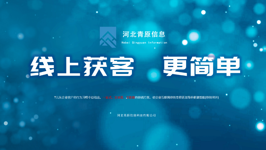 河北ai智能全網(wǎng)營銷推廣,全網(wǎng)營銷