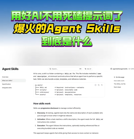當(dāng)AI開始“挑大梁”：Agent重新定義企業(yè)工作流