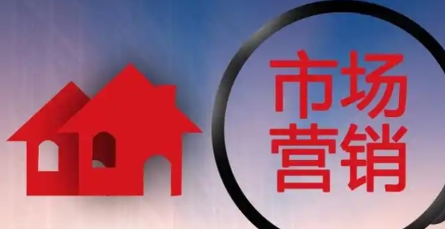 奉賢區一站式市場營銷策劃好處,市場營銷策劃