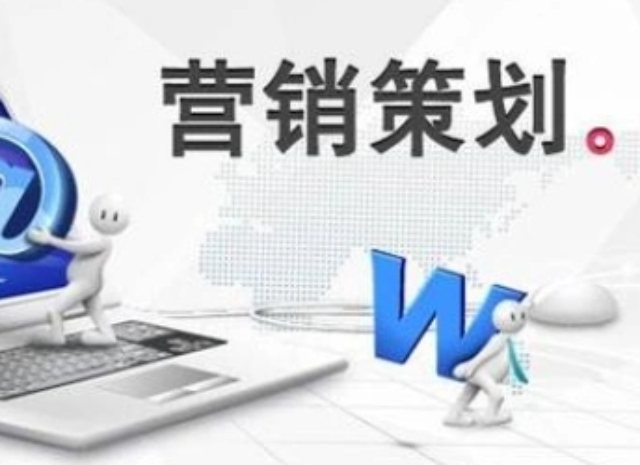 金山區(qū)本地市場營銷策劃便捷,市場營銷策劃
