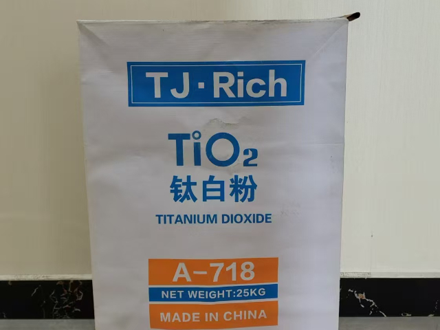 新疆A100銳鈦型鈦白粉加工中心 服務至上 科慕化學供應