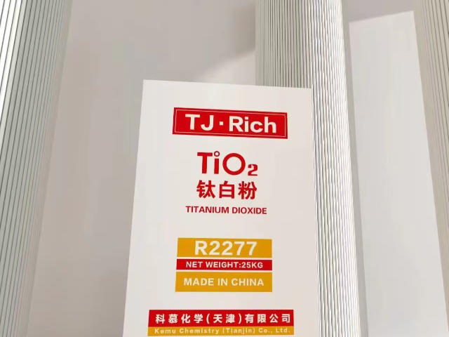 上海R-996金紅石型鈦白粉加工中心 科慕化學(xué)供應(yīng)