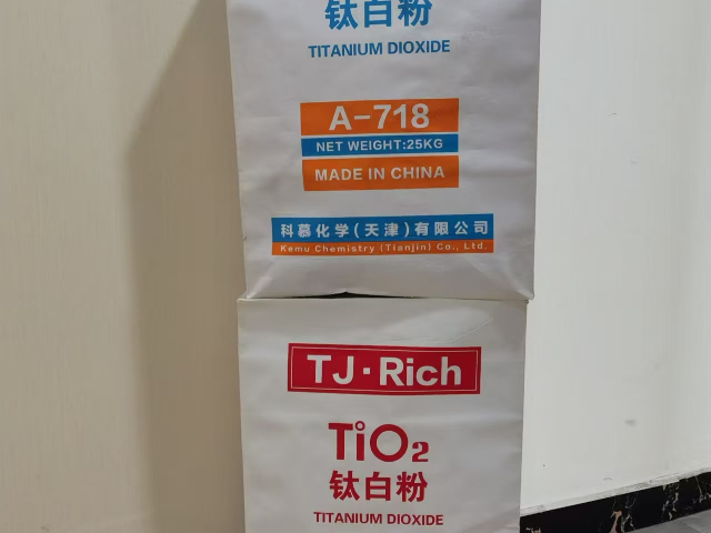 山東R-818金紅石型鈦白粉歡迎選購(gòu) 創(chuàng)新服務(wù) 科慕化學(xué)供應(yīng)