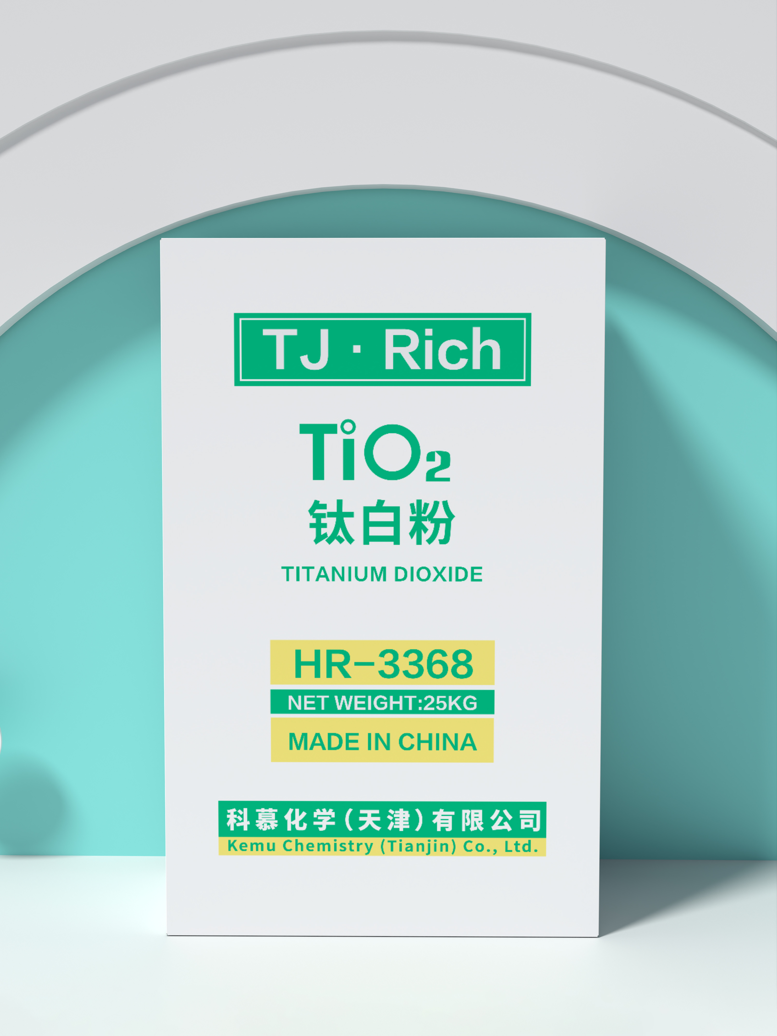 科慕HR-3368鈦白粉：性能革新下的行業(yè)應(yīng)用新選擇