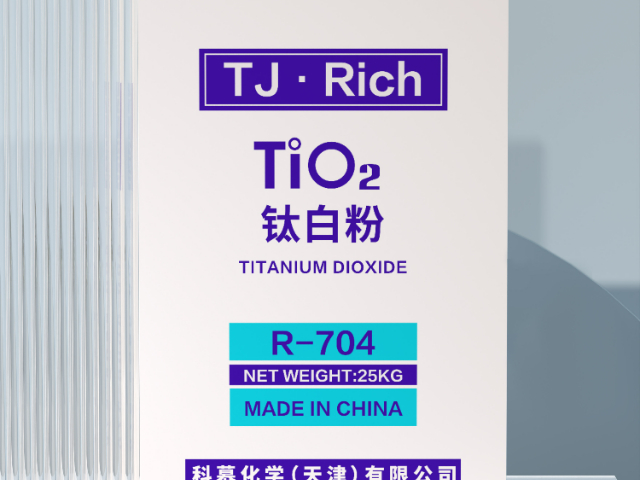 重慶R510氯化法鈦白粉工廠直銷 真誠(chéng)推薦 科慕化學(xué)供應(yīng)