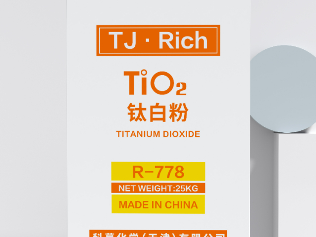 甘肅R-950金紅石型氯化法鈦白粉 和諧共贏 科慕化學供應(yīng)