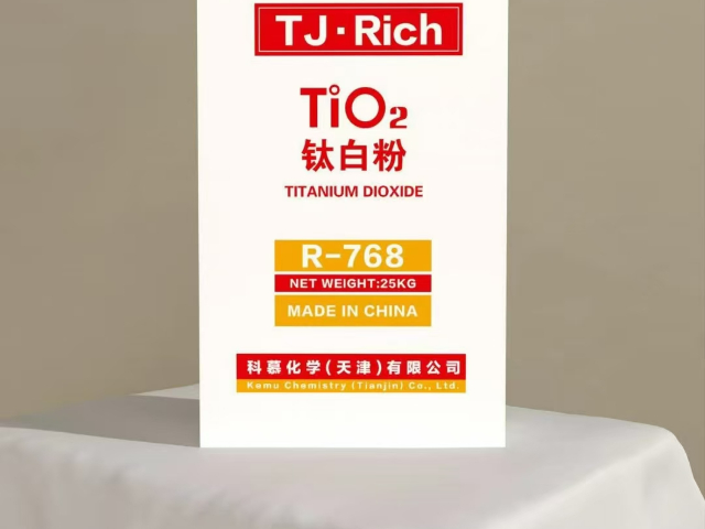 R2277金紅石型氯化法鈦白粉廠家批發(fā)價(jià)