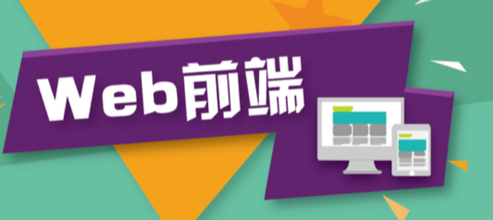 虹口區(qū)本地前端開(kāi)發(fā)聯(lián)系方式