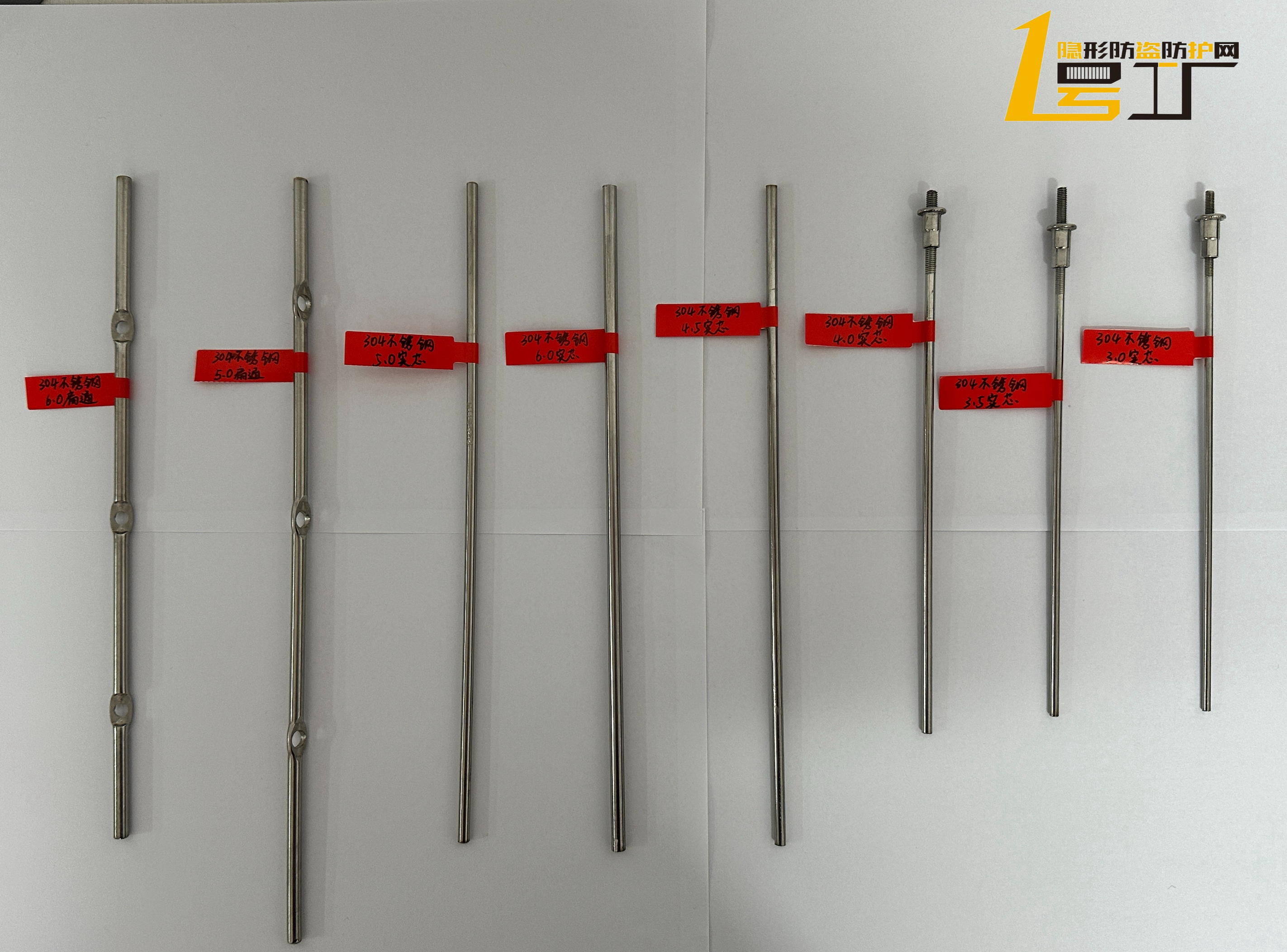 Invisible Window String Invisible Window Guard for the Solid-core Invisible Technology Co.,Ltd.