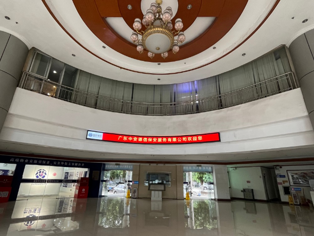 佛山物業(yè)小區(qū)保安企業(yè) 服務(wù)至上 廣東中安德信保安服務(wù)供應(yīng)