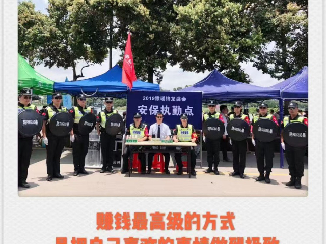 佛山商場保安 貼心服務 廣東中安德信保安服務供應