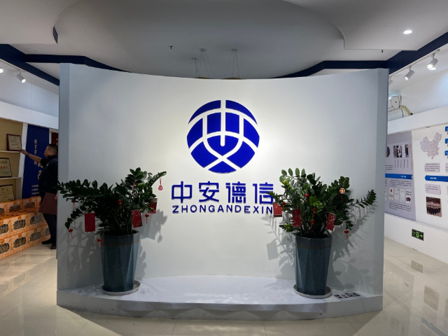 佛山賽事保安報價 服務至上 廣東中安德信保安服務供應