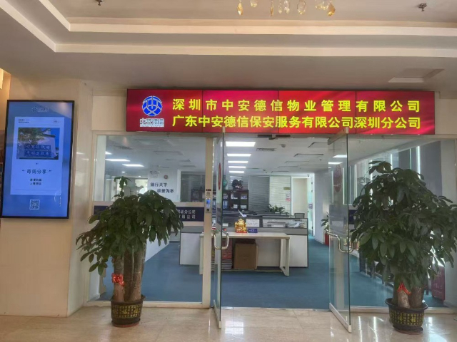 深圳超市保安信息,保安