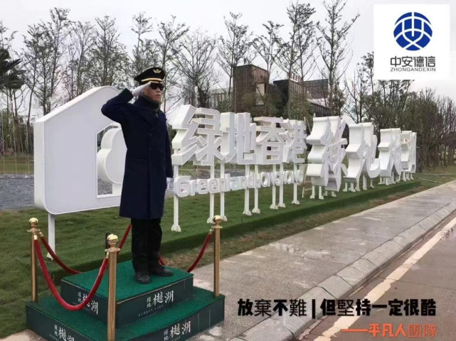 佛山保安咨詢 服務至上 廣東中安德信保安服務供應